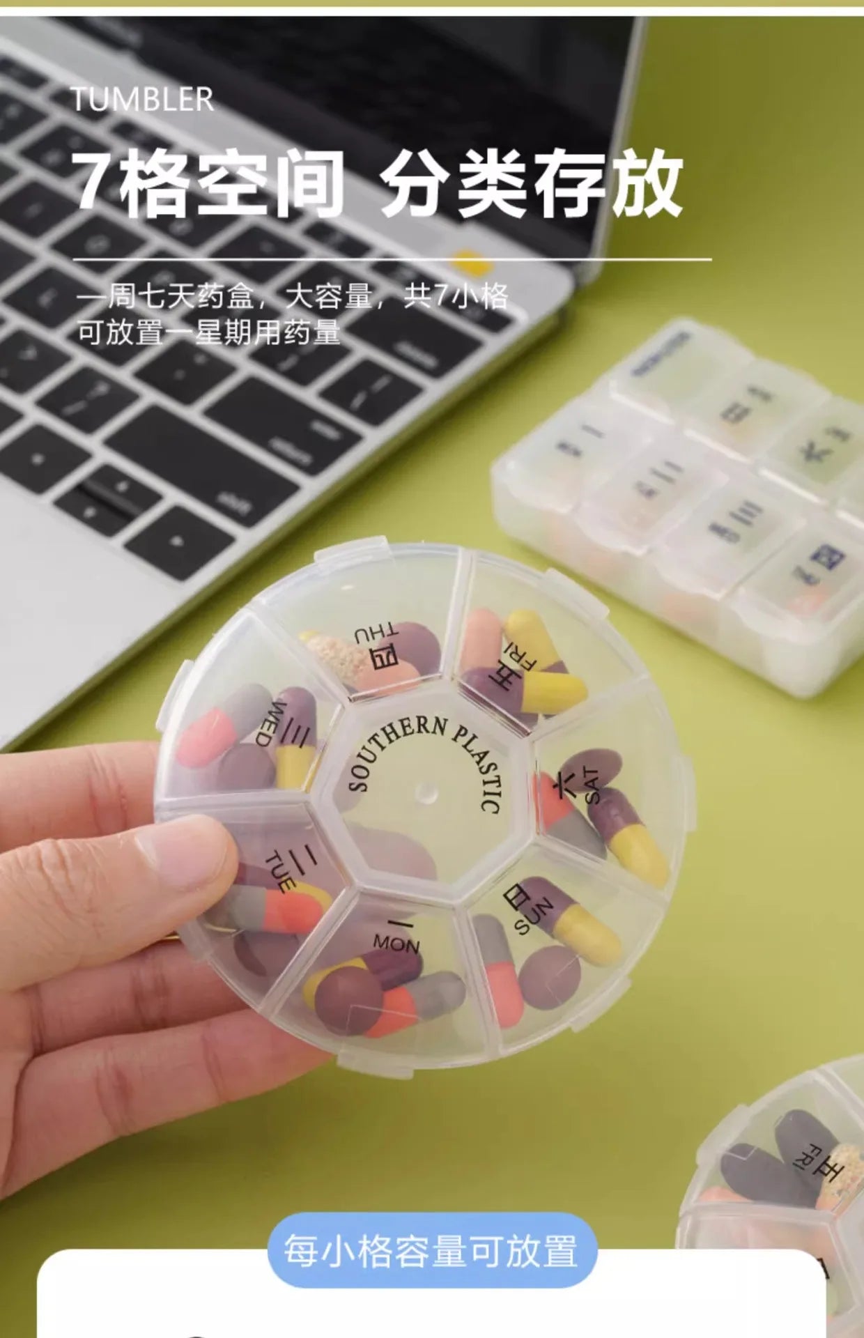1Pcs Round Pill Case Plastic 7 Days Weekly Tablet Candy Box Portable