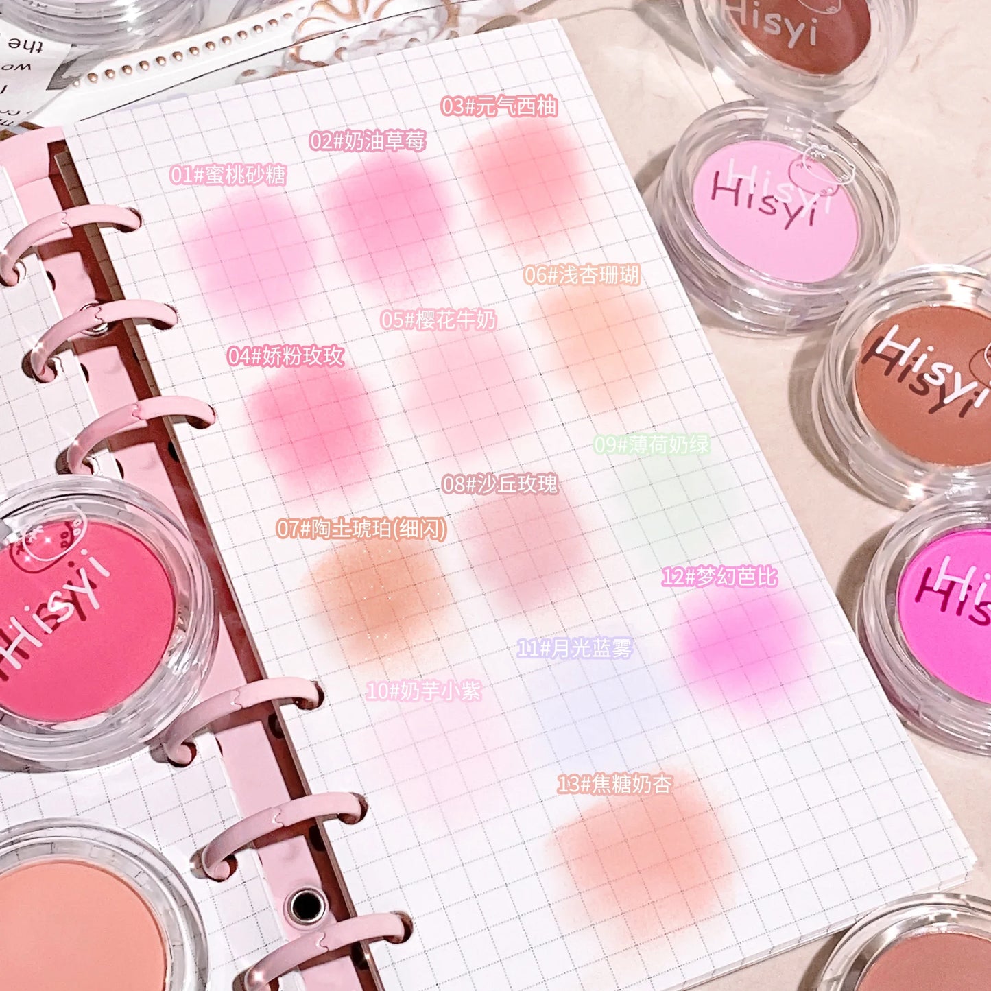 HISYI monochrome blush whitening matte cosmetics vitality girl nude