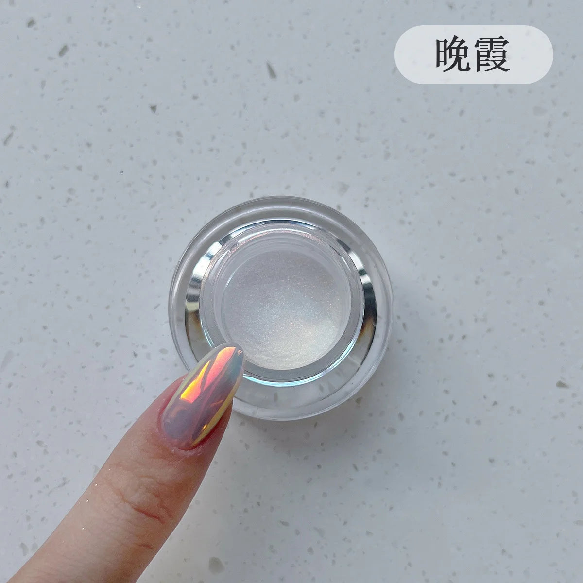 0.2g/1Jar Moonlight White Nail Powder Aurora Magic Mirror Chrome