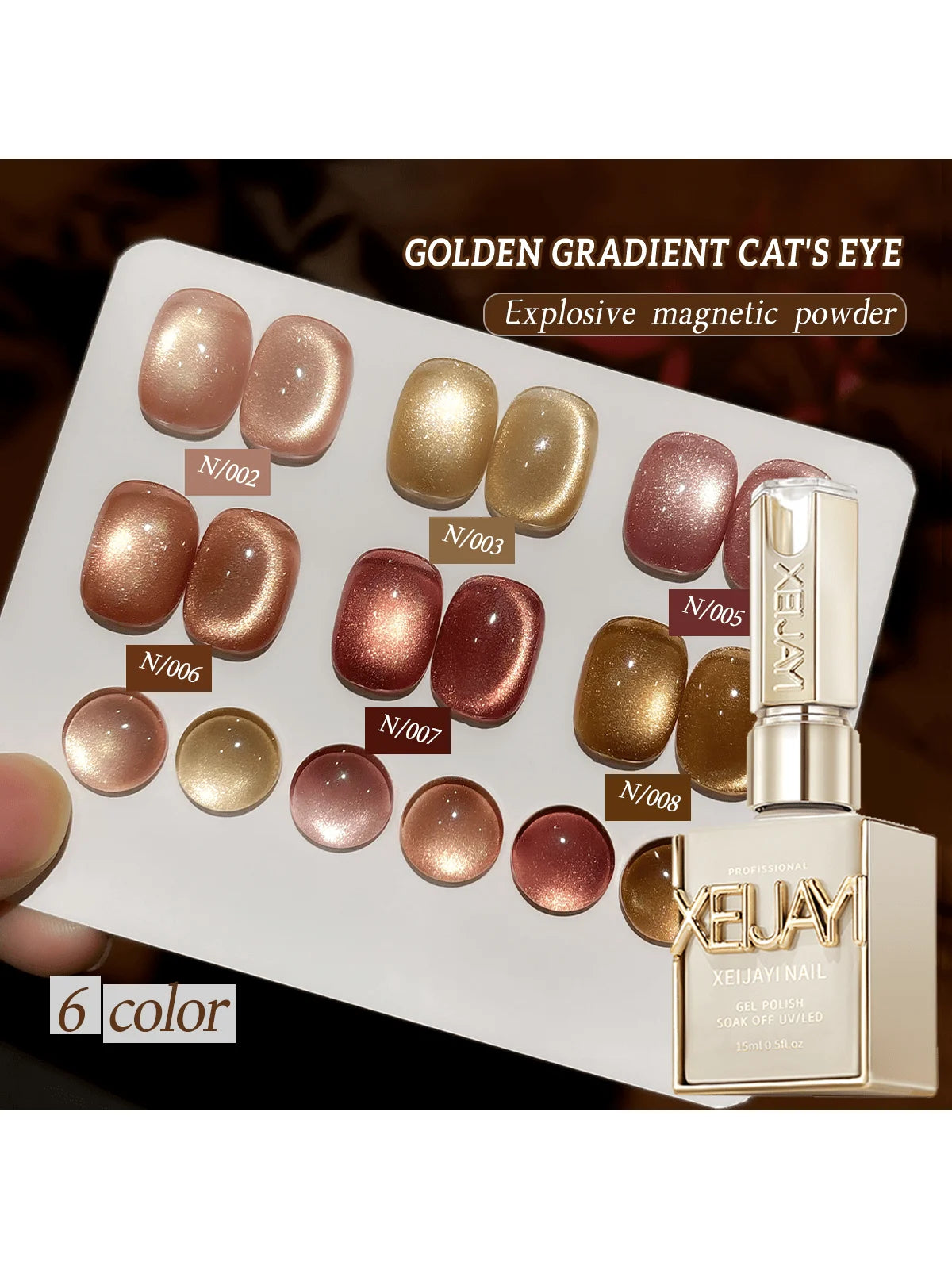 6Pcs 15ML Golden Gradient Cat Eye Nail Polish Gel Phototherapeutic Gel