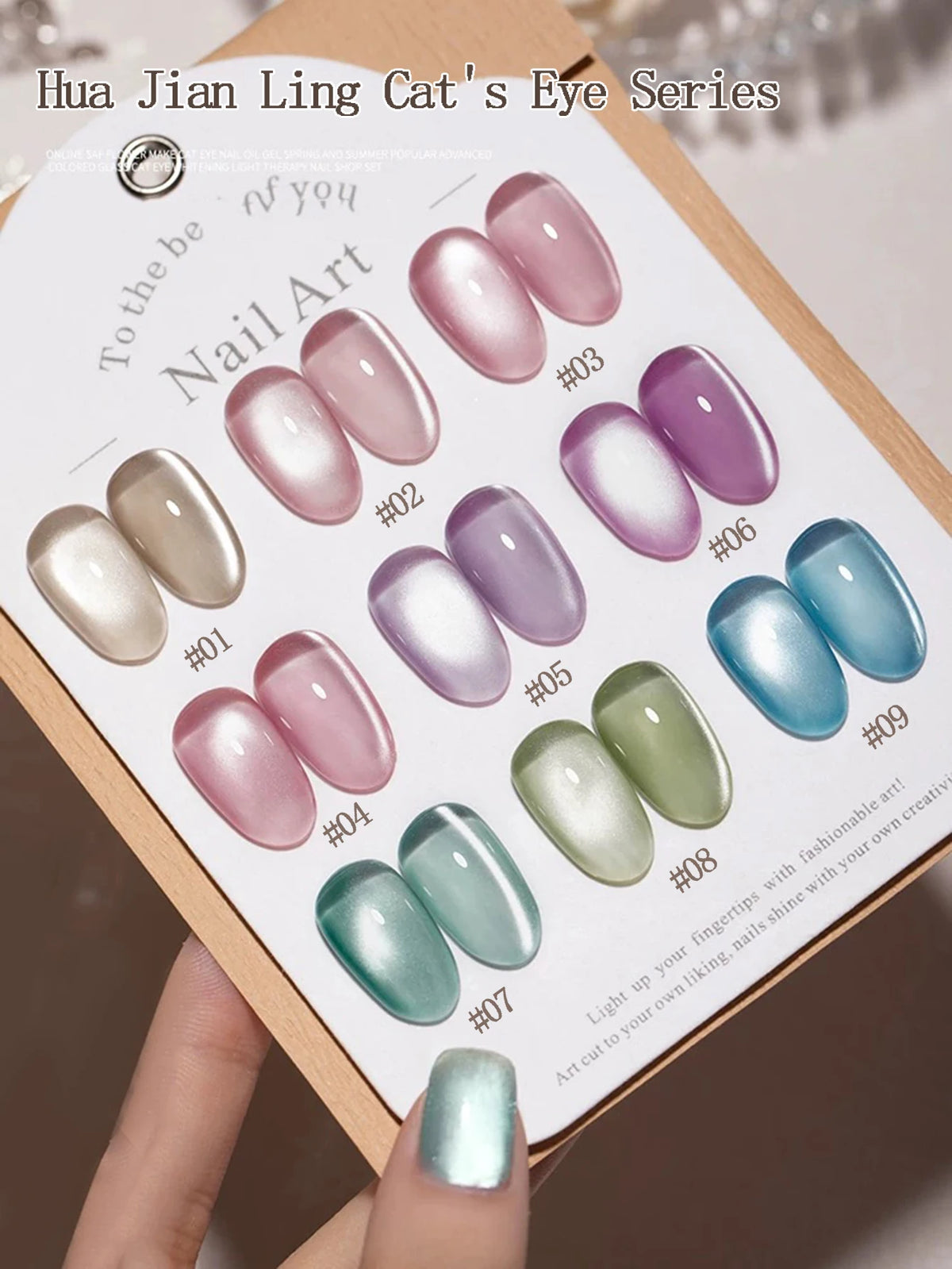1-16PCS White Moonlight Glass Bead Nail Cat's Eye Gel Magnetic Satin