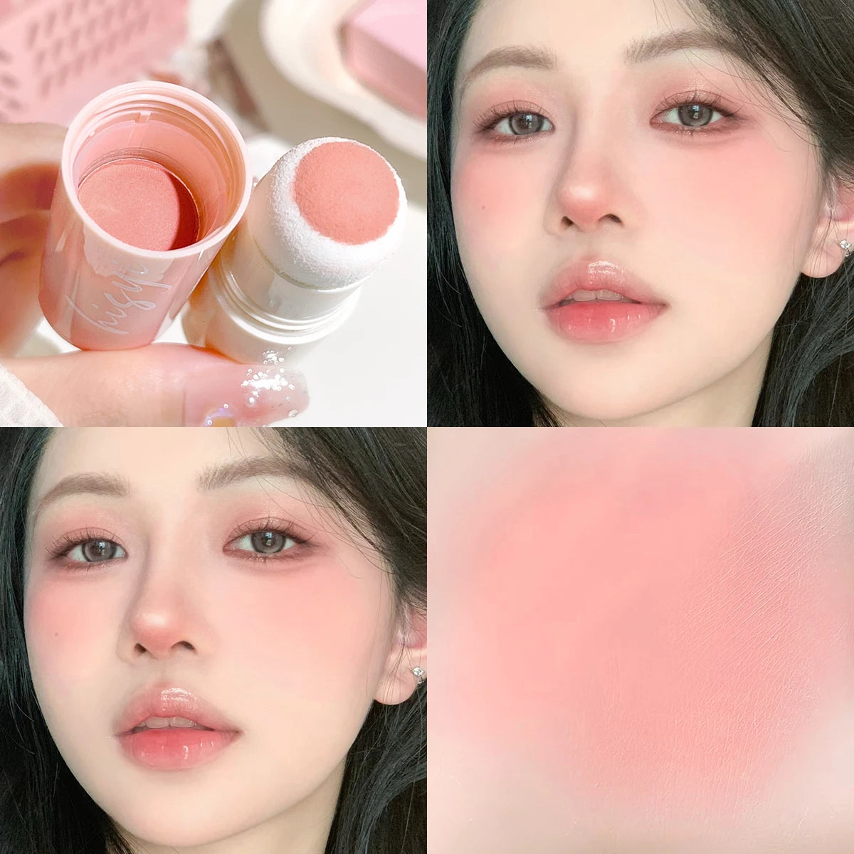 HISYI Yunrou Soft Fog Blush Stick - Energetic and Bouncy, Korean