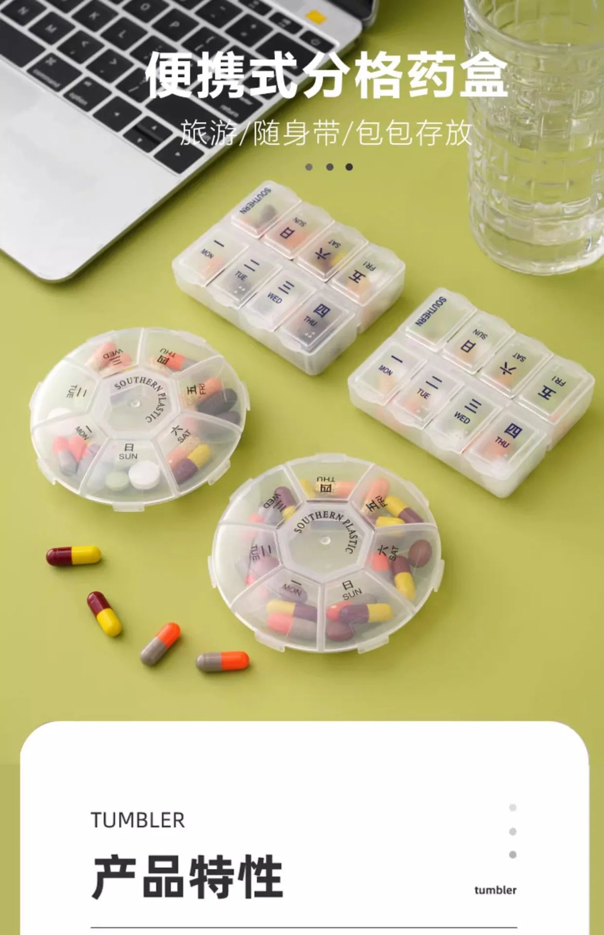 1Pcs Round Pill Case Plastic 7 Days Weekly Tablet Candy Box Portable