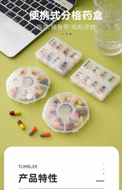 1Pcs Round Pill Case Plastic 7 Days Weekly Tablet Candy Box Portable
