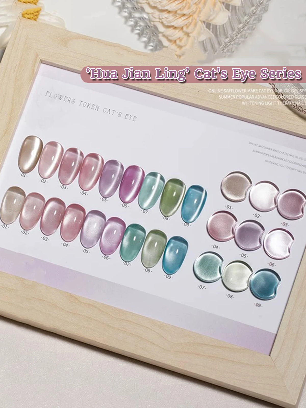 1-16PCS White Moonlight Glass Bead Nail Cat's Eye Gel Magnetic Satin