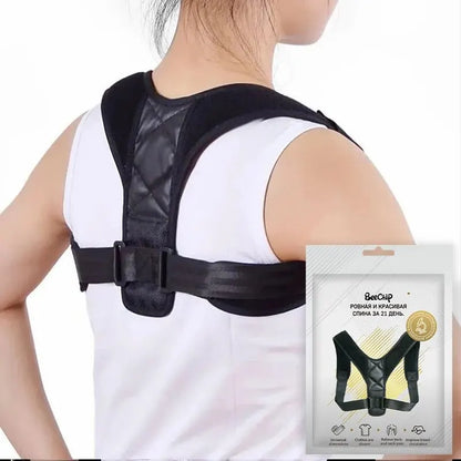 Back Posture Correction Belt Hunchback Prevention Correction of