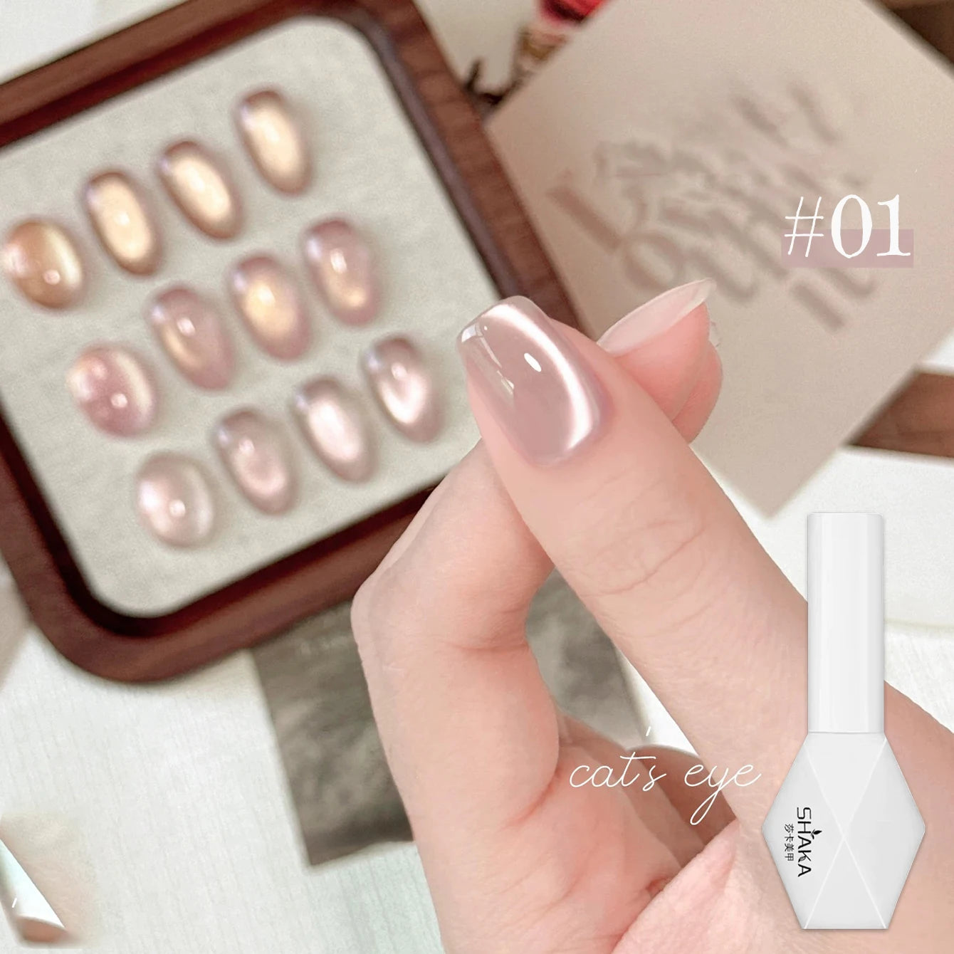 SHAKA 1-16pcs Flash Pure Lust Golden Light Heroine Cat Eye Gel Nail