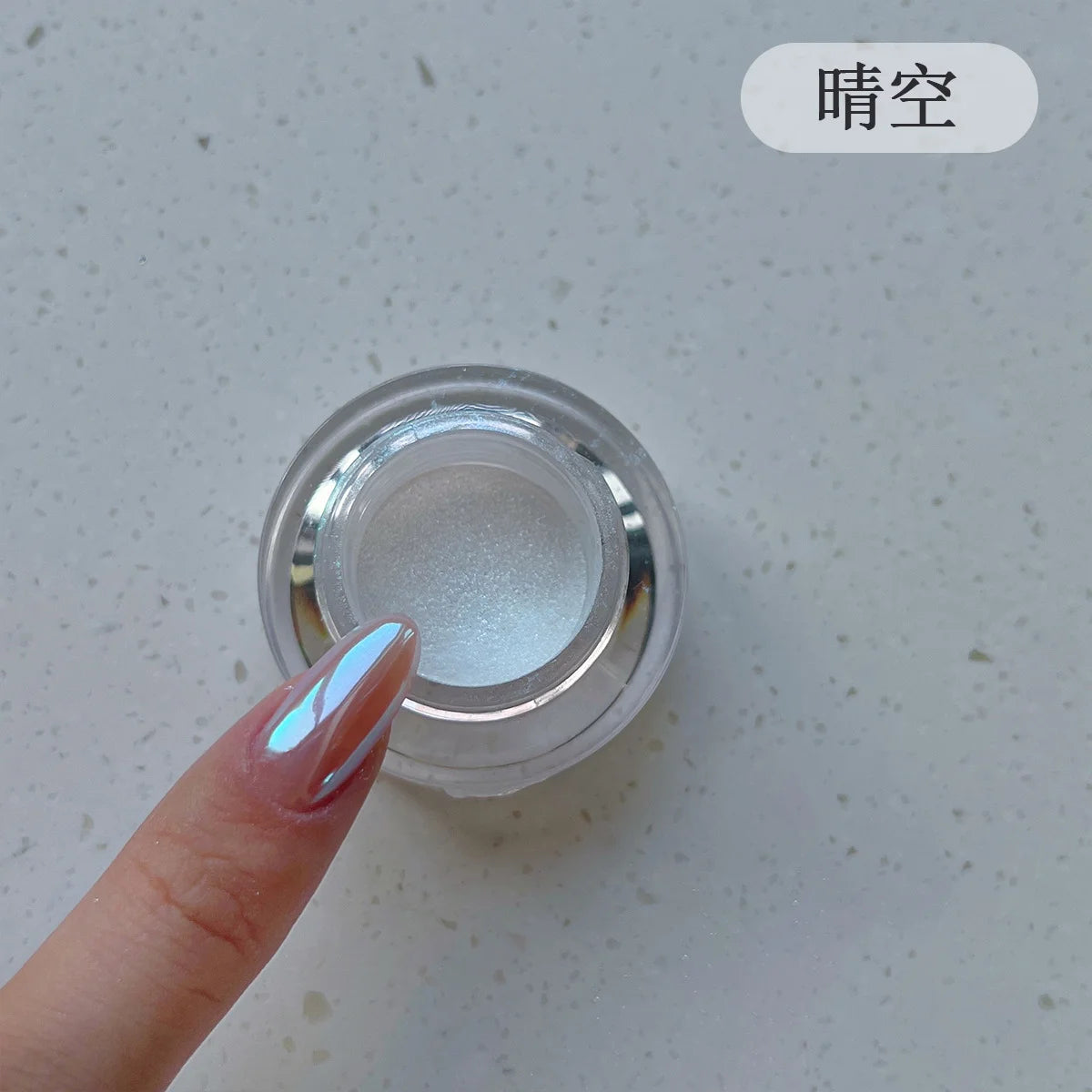 0.2g/1Jar Moonlight White Nail Powder Aurora Magic Mirror Chrome
