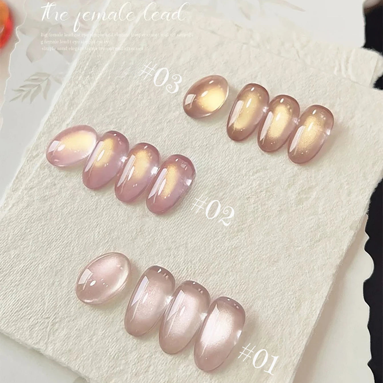 SHAKA 1-16pcs Flash Pure Lust Golden Light Heroine Cat Eye Gel Nail