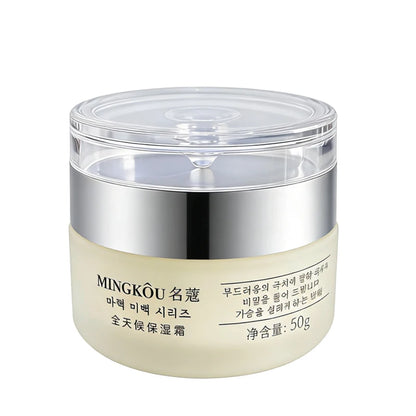 50g Collagen Face Cream Nourish Plump Up Skin,fresh Texture Cream Make