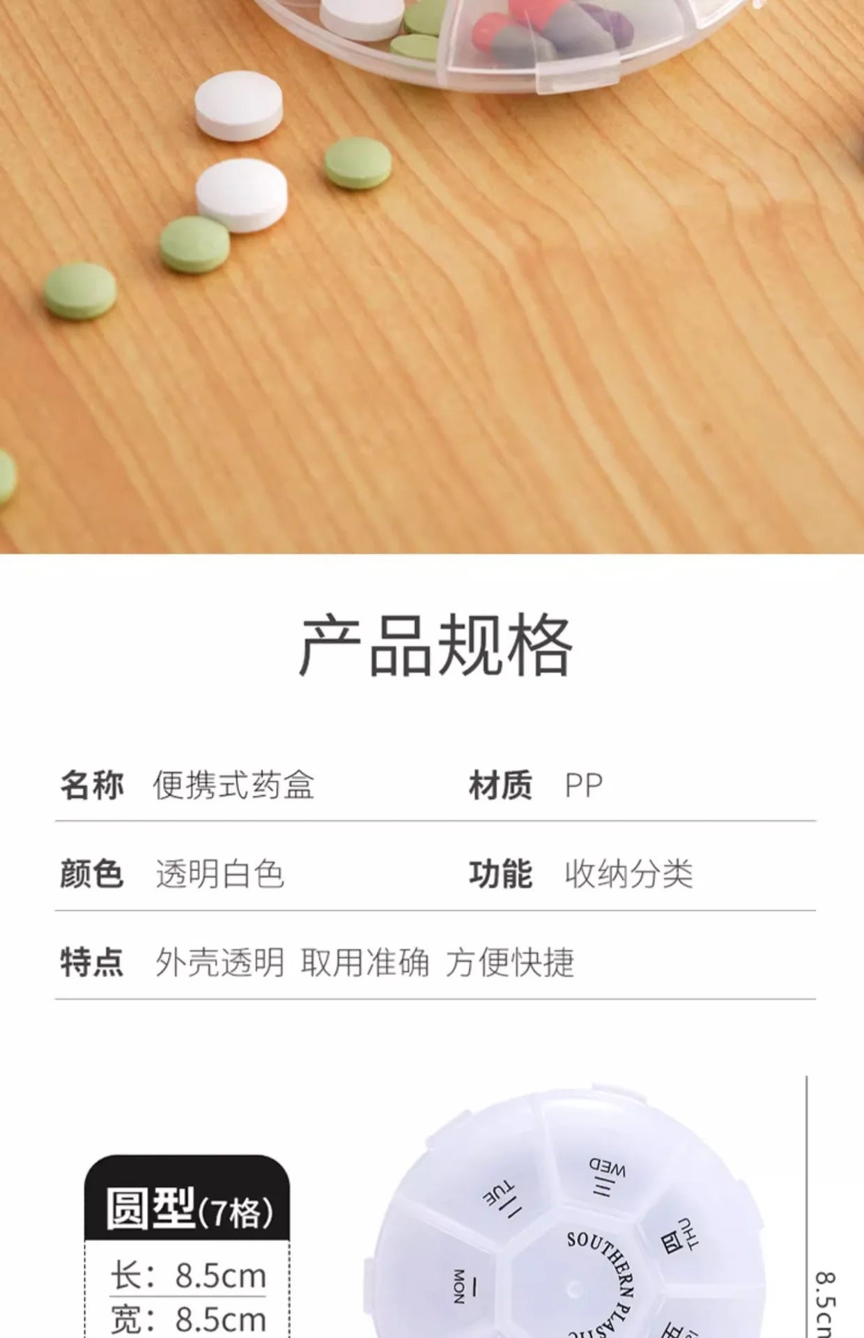 1Pcs Round Pill Case Plastic 7 Days Weekly Tablet Candy Box Portable
