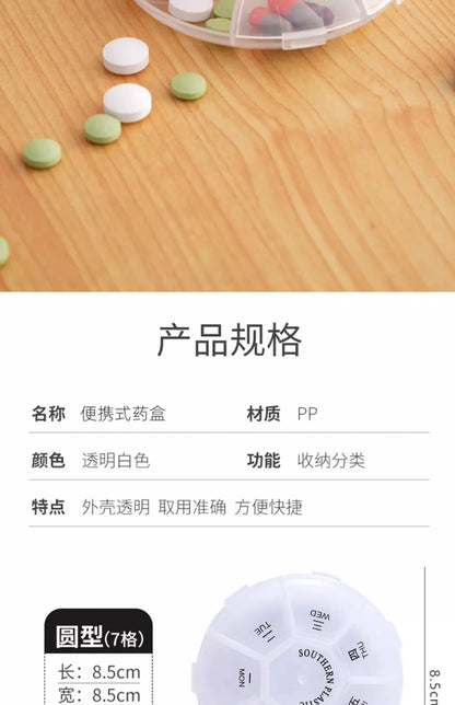 1Pcs Round Pill Case Plastic 7 Days Weekly Tablet Candy Box Portable