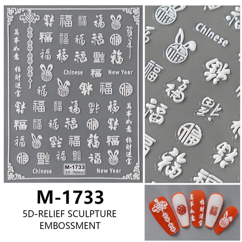 5D Nail Art Stickers Love Hearts Stars French Nail Art Design