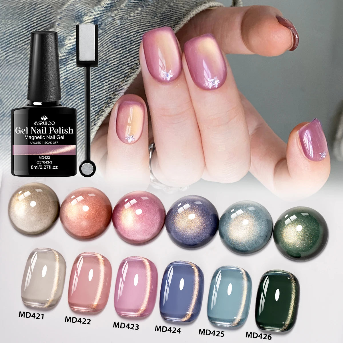 7pc Light Golden Magnetic Nail Gel Set Long Lasting for 28+ Days
