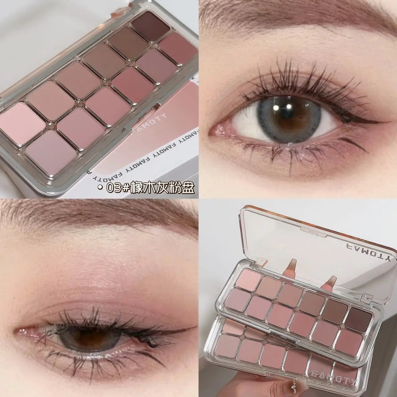 12-Color Low Saturation Matte Eyeshadow Palette Tea Apricot Earth