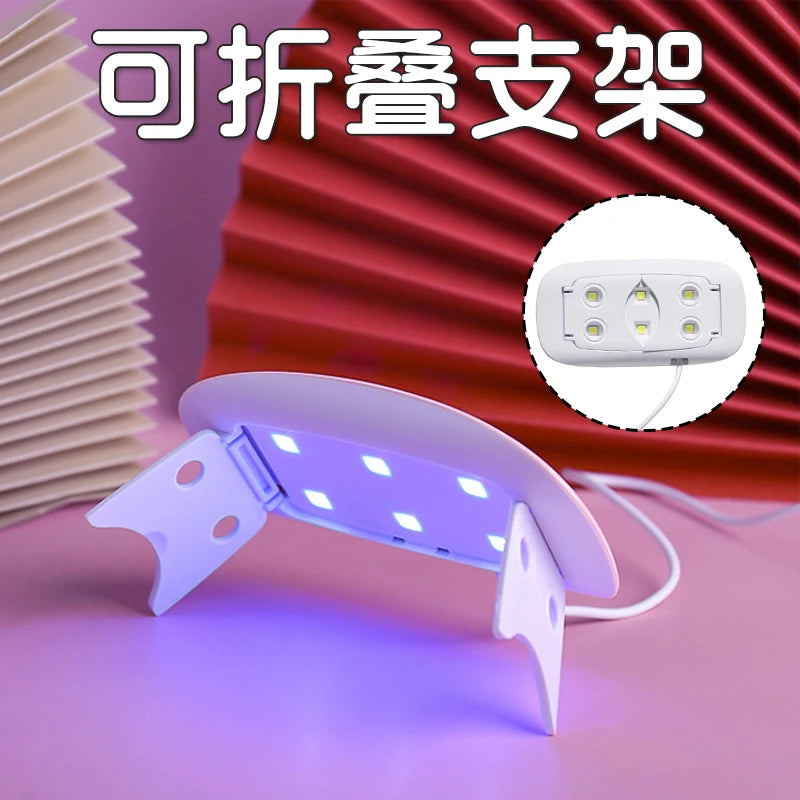 Mini Nail Polish Glue Drying Baking Lamp USB Interface Folding Mouse