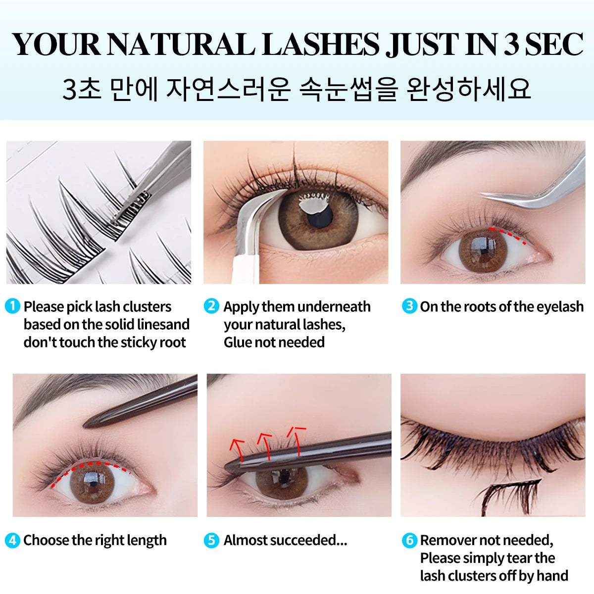 Ultra-thin Lashes Zero-touch False Eyelashes Natural Eyelash Clusters