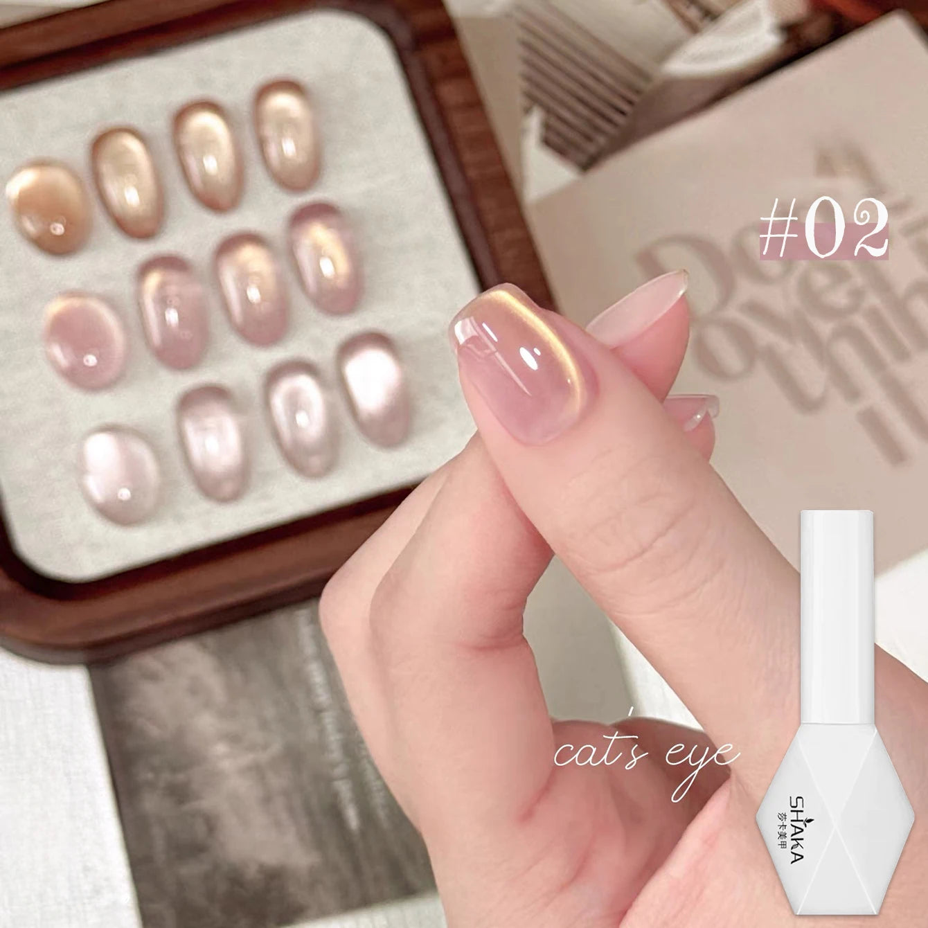 SHAKA 1-16pcs Flash Pure Lust Golden Light Heroine Cat Eye Gel Nail
