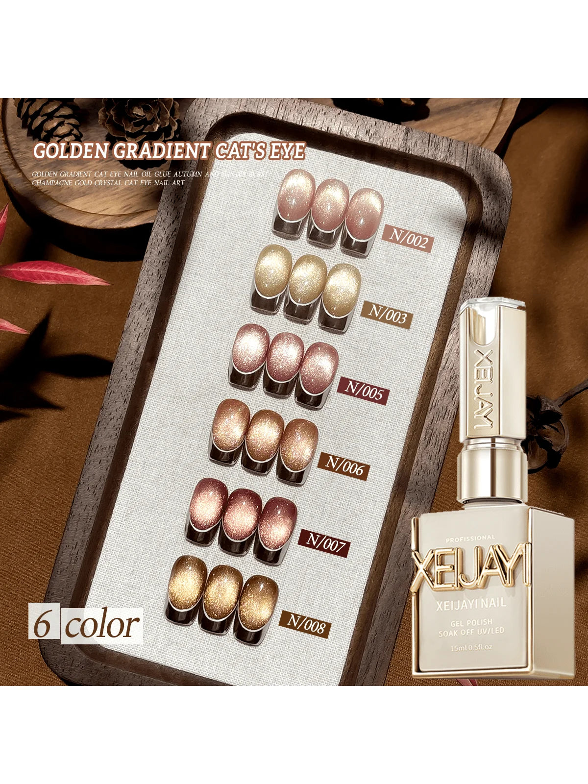 6Pcs 15ML Golden Gradient Cat Eye Nail Polish Gel Phototherapeutic Gel