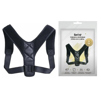 Back Posture Correction Belt Hunchback Prevention Correction of