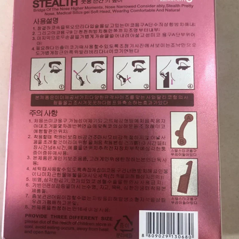 3D Invisible Nose Device Rhinoplasty Beautiful Nose Clip Bridge Of